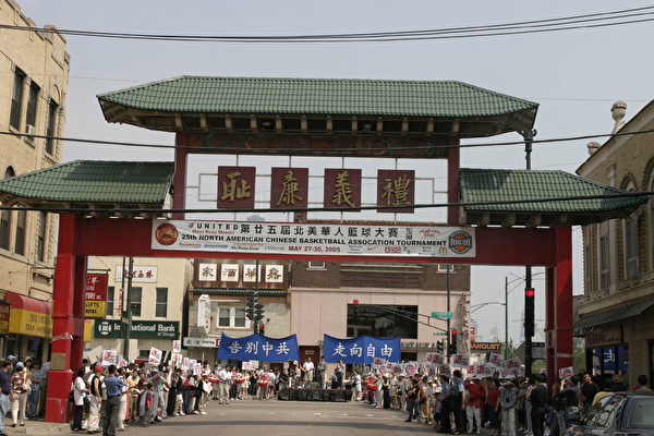 芝加哥退党集会和游行场面。 芝加哥退党集会和游行场面。