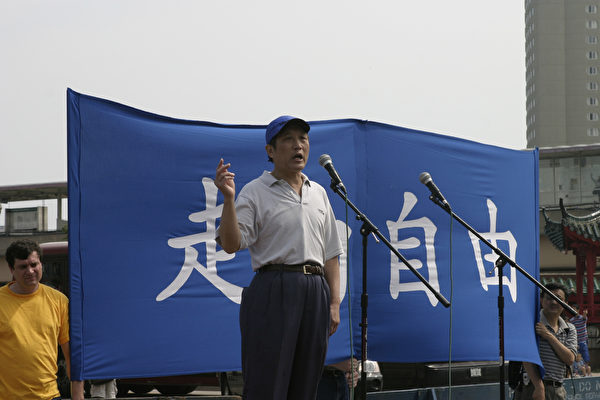 中国大赦主席沉默代表中国大赦全力支持退党运动。 中国大赦主席沉默代表中国大赦全力支持退党运动。