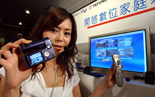 中华电信与英特尔合作开发家庭数位产品