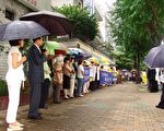 韓國各地集會聲援“七一退黨日”