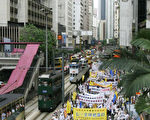 组图: 香港7.1三周年大游行