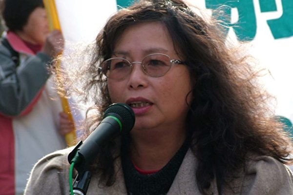 澳洲越南联合会纽省分会代表Anh Pham女士在中国城集会演讲(大纪元)<br /><figcaption class=