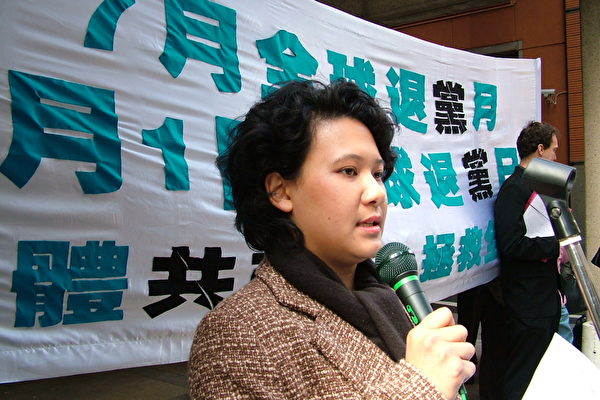 大纪元的代表陶女士表示 大纪元的代表陶女士表示
