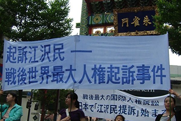 游行经过中华街的朱雀门(大纪元) 游行经过中华街的朱雀门(大纪元)