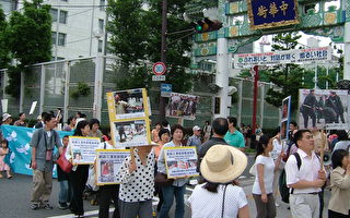 呼籲退黨隊伍行進在橫濱中華街