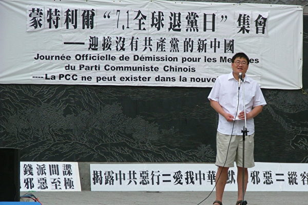 康戈地亚大学汪博士演讲 康戈地亚大学汪博士演讲