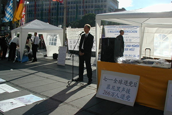 追查国际克里茨勒先生(kritzler)呼吁人们勇敢的对中共说不(大纪元) 追查国际克里茨勒先生(kritzler)呼吁人们勇敢的对中共说不(大纪元)