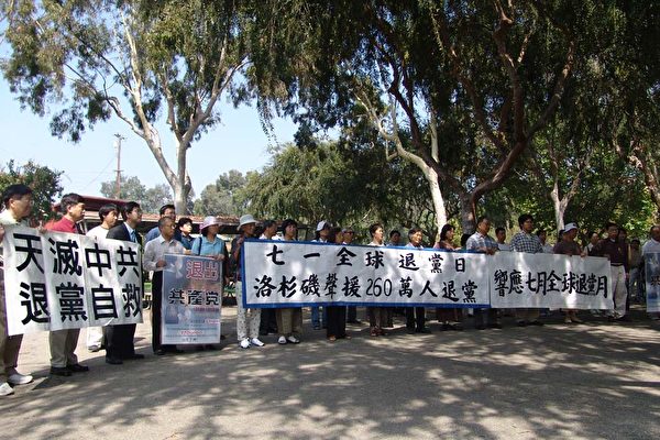 集会现场。 集会现场。