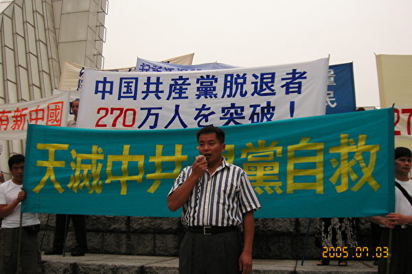 (大纪元) (大纪元)