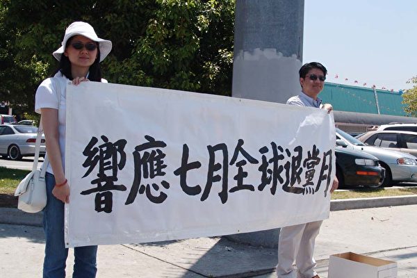 在大街上宣传九评退党。 在大街上宣传九评退党。