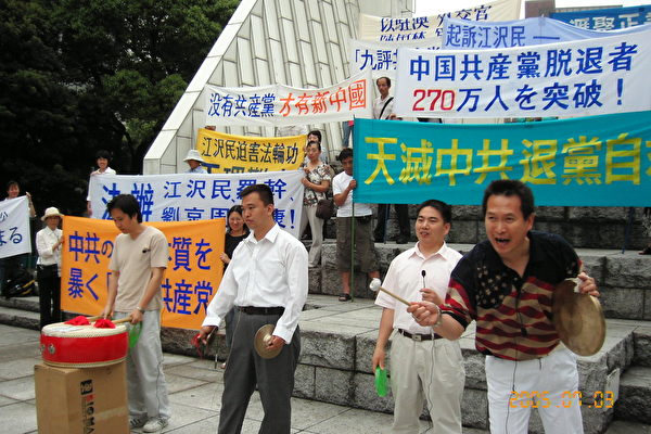 三句半表演(大纪元) 三句半表演(大纪元)