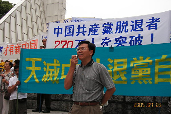 纪先生发言(大纪元) 纪先生发言(大纪元)