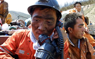 新疆礦難80人死亡 逃生者訴經歷