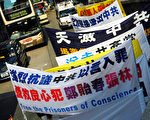 組圖6：香港聲援300萬退黨集會遊行