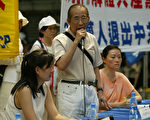 組圖2：香港聲援300萬退黨集會遊行