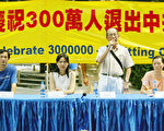 香港腰鼓大遊行聲援三百萬退黨