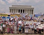 7月22日，逾千人在華府林肯紀念堂前廣場舉行集會，聲援三百萬民眾退出中共。大紀元新聞圖片。