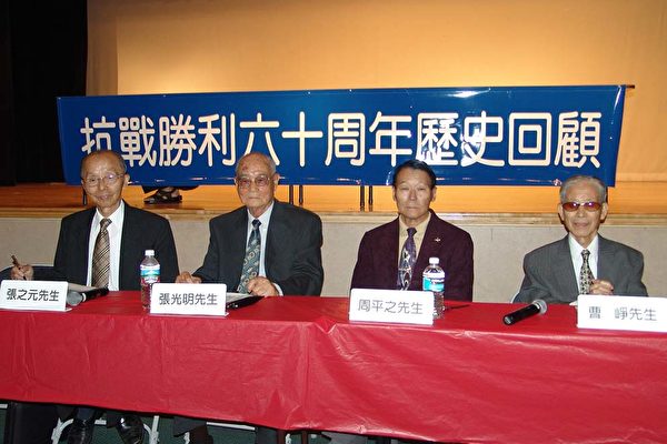 主講人(左起)張之元﹑張光明﹑周平之﹑曹崢。 主講人(左起)張之元﹑張光明﹑周平之﹑曹崢。