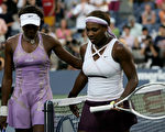 美網公開賽姐妹之爭  大威勝出晉女單八強