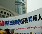 (大纪元记者吴琏宥摄)