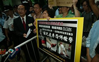 组图2:香港民间团体向曾庆红抗议　