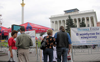 组图：乌克兰首都的声援退党活动