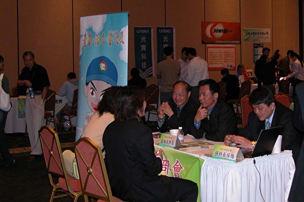 由中華民國行政院國科會所主辦的05年台灣海外高科技人才延攬團一行,24日在聖蓋博希爾頓飯店舉行徵才說明會與廠商面試,吸引近600人參加。﹙大紀元記者袁玫攝﹚ 由中華民國行政院國科會所主辦的05年台灣海外高科技人才延攬團一行,24日在聖蓋博希爾頓飯店舉行徵才說明會與廠商面試,吸引近600人參加。﹙大紀元記者袁玫攝﹚
