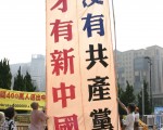 组图2:香港“没有共产党才有新中国”游行