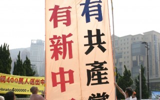 组图2:香港“没有共产党才有新中国”游行