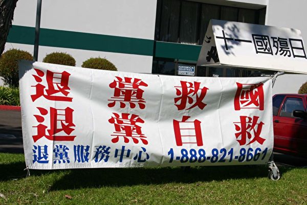 (大纪元图片库) (大纪元图片库)