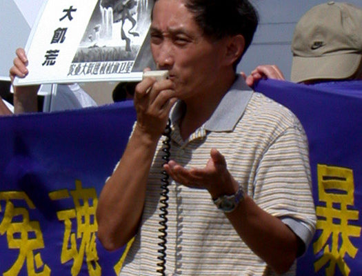 中华国殇日﹐休斯顿百人集会游行上发言(大纪元) 中华国殇日﹐休斯顿百人集会游行上发言(大纪元)
