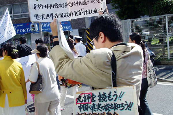 声援国殇日 日本<a href=
