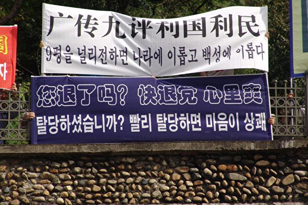 (大纪元图片) (大纪元图片)