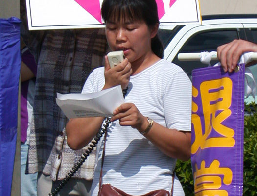 中华国殇日﹐休斯顿百人集会游行上发言(大纪元) 中华国殇日﹐休斯顿百人集会游行上发言(大纪元)