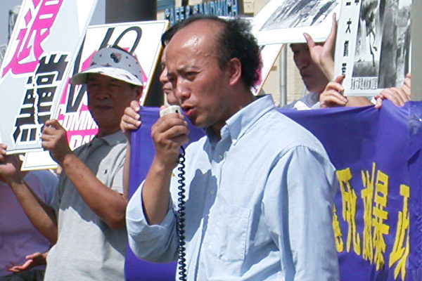 中华国殇日﹐休斯顿百人集会游行上发言(大纪元) 中华国殇日﹐休斯顿百人集会游行上发言(大纪元)