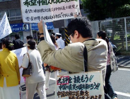 日本民众建议 读九评 希望中国民众真正觉醒(大纪元) 日本民众建议 读九评 希望中国民众真正觉醒(大纪元)