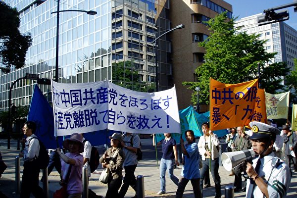 游行行进中(大纪元) 游行行进中(大纪元)