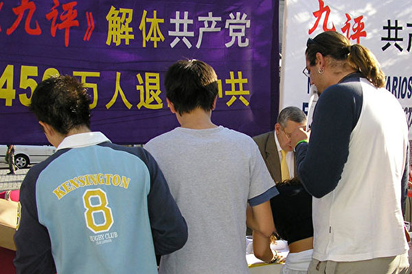 中学生也来签字表示支持(大纪元) 中学生也来签字表示支持(大纪元)