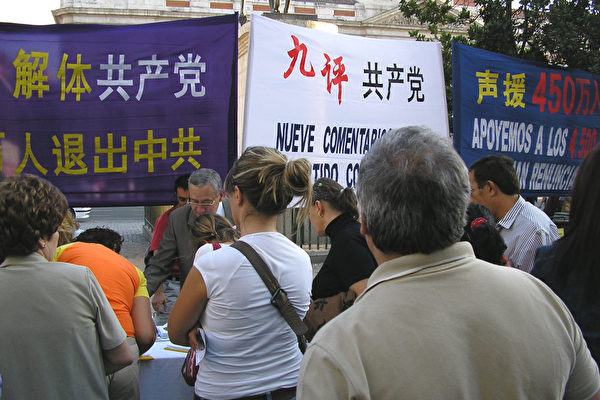 等候签字的人们(大纪元) 等候签字的人们(大纪元)