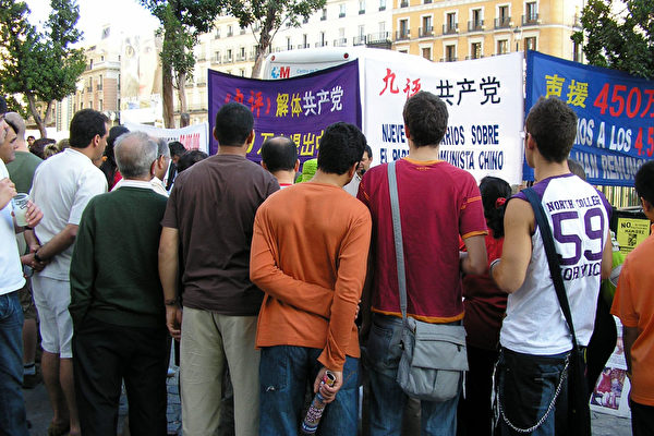 太阳门广场的声援退党活动(大纪元) 太阳门广场的声援退党活动(大纪元)
