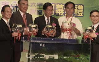 陳水扁參加工研院六甲院區開幕典禮