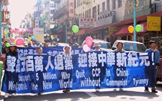 香港專家權威評論中共解體