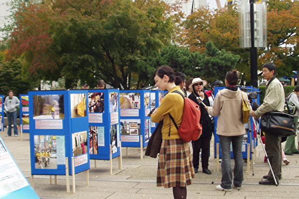 法轮功真相图片展 法轮功真相图片展
