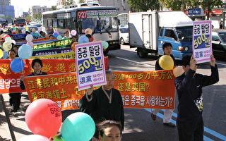 組圖1﹕韓國各界遊行 聲援500萬退黨