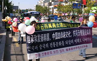 组图2﹕韩国各界游行 声援500万退党