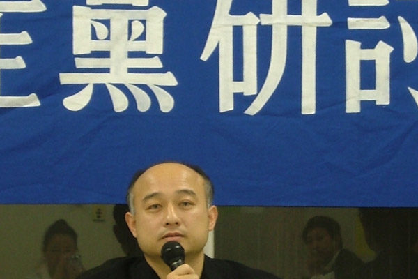 相林副干事长演讲(大纪元) 相林副干事长演讲(大纪元)