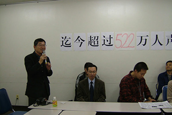 日本大纪元社长北岛(大纪元) 日本大纪元社长北岛(大纪元)