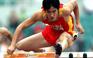东亚运动会田径110米栏：刘翔破纪录卫冕
