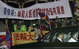 胡錦濤訪英 抗議人群形形色色