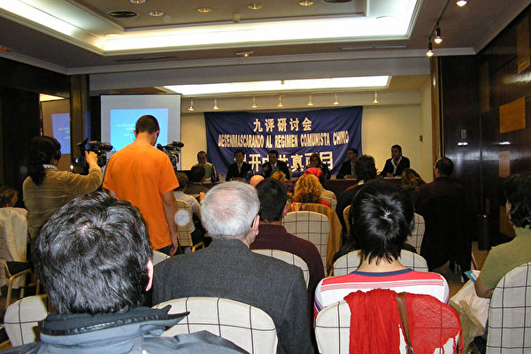 来自西班牙各界的人权人士前来参加会议(大纪元) 来自西班牙各界的人权人士前来参加会议(大纪元)